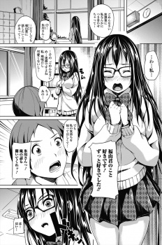 まじめでかわいくて大好きだけどちょっとずれている委員長にいきなり椅子に縛り付けられ告白され、パイズリフェラから処女マンコで逆レイプされ童貞を奪われる男子ｗの画像