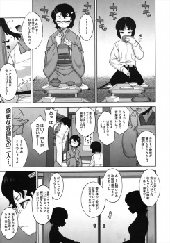 ショタお坊ちゃまと政略結婚をさせられた巨乳メガネ女子が、大人の余裕で丸め込もうとして夜這いをしたら、巨根童貞ちんぽで逆に主導権を握られ処女を散らされ落とされるｗの画像