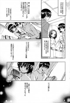 最近彼氏と会話が少なくなり倦怠期に入った女子が喧嘩をするが、頭が冷えてお互いに謝り合い久しぶりにいちゃラブ中出しセックスする♡の画像