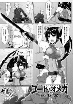 敵を追い詰めた美少女捜査官が逆に腹パンされて捕まり、気持ち悪い化け物に下半身を飲み込まれ触手ちんぽで処女マンコにひたすら種付けレイプされ苗床にされる！の画像