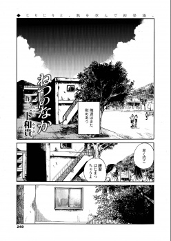 高校時代の先生に頼まれ陸上部のコーチをしている大学生が、肉体関係を持ったJKに媚薬を飲ませて発情させいつもより激しく犯しまくる！の画像