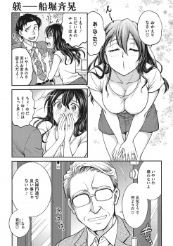 結婚する前ずっと父親にアナルセックスされていた巨乳嫁が、旦那の留守中に父親に久しぶりにアナルセックスされ快楽に溺れていく！の画像