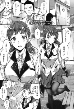 理想の美少女お嬢様JKが美術室で角オナしている姿を目撃した用務員が、ちんぽ丸出しで迫り処女を奪う！の画像
