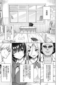 【エロ漫画・蛹虎次郎】フォトラレ 最終話　写真部を守るために文化祭で乱交パーティーを開いてやりまくりの画像