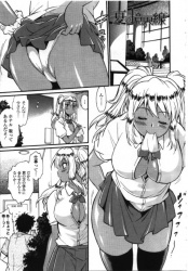 【エロ漫画・真鍋譲治】夏の境界線　彼女に振られた男性教師が黒ギャル生徒と海に行くことになってホテルでフェラされてぶっかけて男女の関係になっちゃうの画像