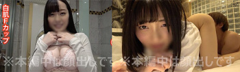 素人ホイホイの清楚系美少女15人まとめてギフトセットがお得すぎる1341分の画像