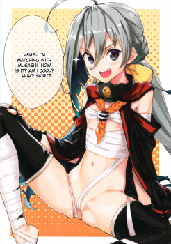 【さらしちっぱいロリ】二次ロリ少女貧乳少女の胸を隠すために巻くさらしちっぱいロリの二次エロ画像の画像