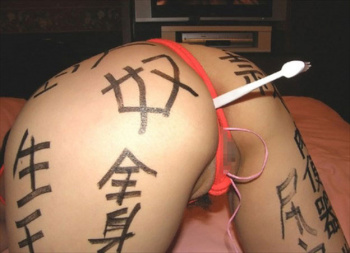 淫語を落書きされた性欲処理女が屋外でモロ露出してる画像、今週のまとめ[45枚]の画像