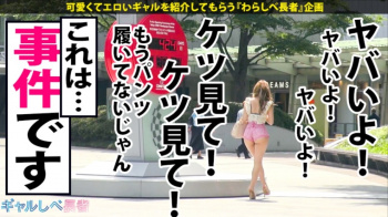 六本木にケツ出しながら歩いてるギャル看護師がいるの画像