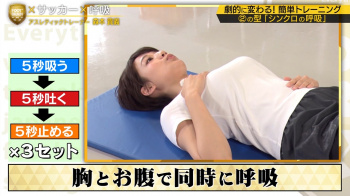 FOOT BRAINで佐藤美希のTシャツ張り付きおっぱい part2の画像