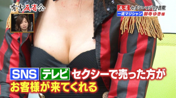 エッチ過ぎるマジシャンの御寺ゆきが有吉反省会に登場の画像