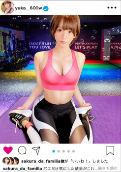 こう見えて経験人数300人超えのインスタグラマーのユカちゃんの画像