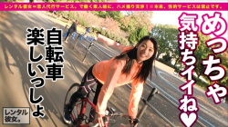 駒沢公園にヤリマンの自転車女子がいた件の画像