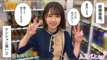 堀北さんがAV出てるの画像
