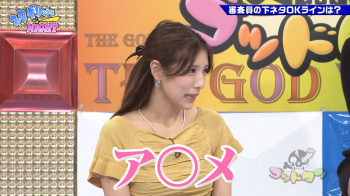 下ネタ連発するハイレグ系グラドルの夏本あさみの画像