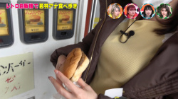 TBS若林有子アナのハンバーガーよりうまそうなおっぱいの画像