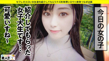 モデル級の顔立ちした薬学部3年うさみ(21)のハメ撮りの画像