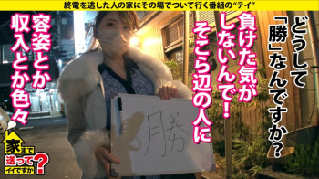 「そこら辺の子には負けてない」と語るキャバ嬢の広沢さんの肉体の画像