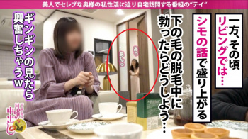 友達が雑談中、こっそりSEXを楽しむ若妻の黒川晴美さん24歳の画像