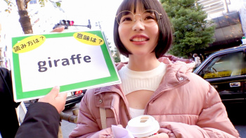 街で見かけた地味メガネ女子が３Pさせてくれた件の画像