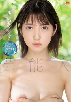 FANZAが年末年始動画50％OFFキャンペーンを開催 part5の画像