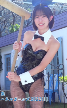 人気YouTuberいけちゃんさんのバニーガール股間の画像
