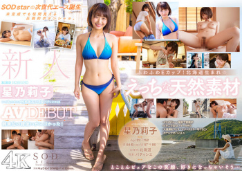 FANZAがGW動画50％OFFキャンペーンを開催 part3の画像