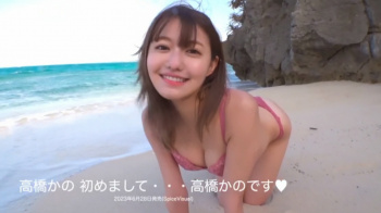 恋愛リアリティーショーに出てた高橋かの(21)がエチエチDVD発売の画像