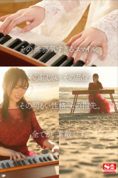 海でピアノを弾く音大生・黒島玲衣さんの乳輪デカかった件の画像