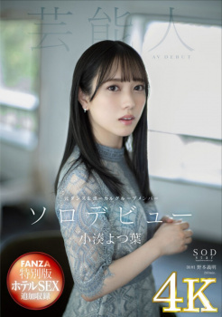FANZAが夏休み動画50％OFFキャンペーンを開催 part8の画像