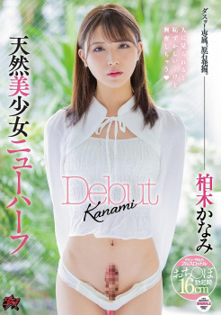 最近のハイレベルなニューハーフのエロ画像の画像