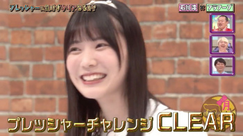 地上波でも可愛さが爆発してたAV女優の石川澪さんの画像