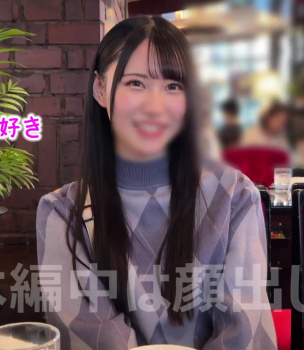八掛うみレベルのルックスをした圧倒的美少女の百合華さん(20)の画像