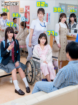 女子とヤレる確率が分かる特殊能力を持つ患者が病院に現れるの画像