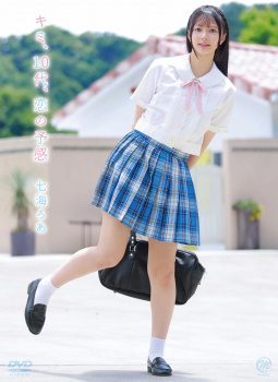 AV行きそうな顔立ちした着エロ新人の七海ろあクンの画像