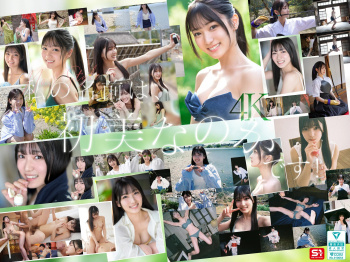 今年ナンバーワンと言われているエスワン大型新人・初美なのかの画像