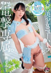 このAVで抜いたらお終いかなと思ってる、でも勃起がとまらねぇ part12の画像