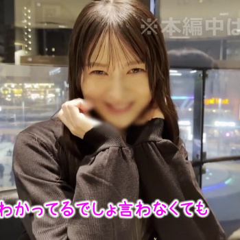 AV女優・幸村泉希さんのSEXしたそうな時の顔がコチラの画像