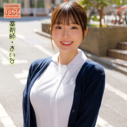 医学部からAVデビューした白羽舞菜が素人AVにコッソリ登場の画像