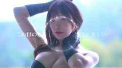 この世のものと思えない美しさと話題のAV女優・女神ジュンの画像