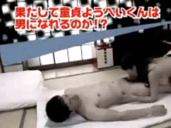 美熟女の筆おろし企画！童貞くんは優しい熟女の手ほどきで男になれるのか？の画像