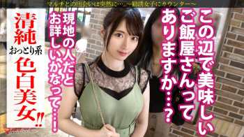おっとり清楚顔×超ド級の潮噴出量ッ!の画像