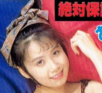 森下愛子 がまんできないワ 無修正の画像