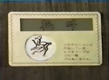 裏ビデオ 絶叫 無修正の画像