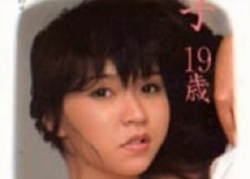 田所裕美子 ミス本番・裕美子19歳の画像
