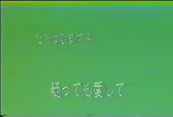 橘ますみ 疑っても愛して FULL 無修正の画像