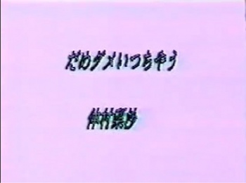 仲村梨沙 だめダメいっちゃう 無修正の画像