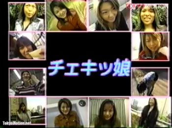 チェキッ娘 VOL,1の画像