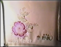 個人撮影　ホテル野猿  1989.12.27　無修正の画像