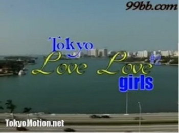99bb Tokyo LOVE LOVE girls 無修正の画像